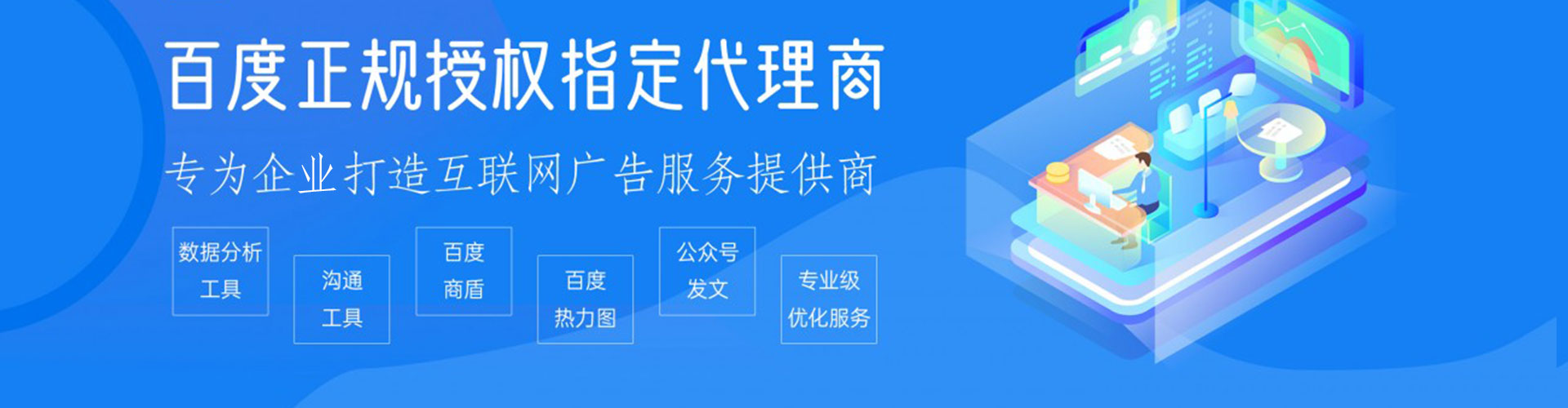 松滋百度搜索推广