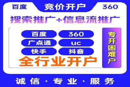 百度竞价广告投放案例：关键词优化与转化率提升