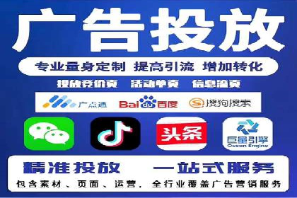 百度SEM代运营助力中小企业快速崛起